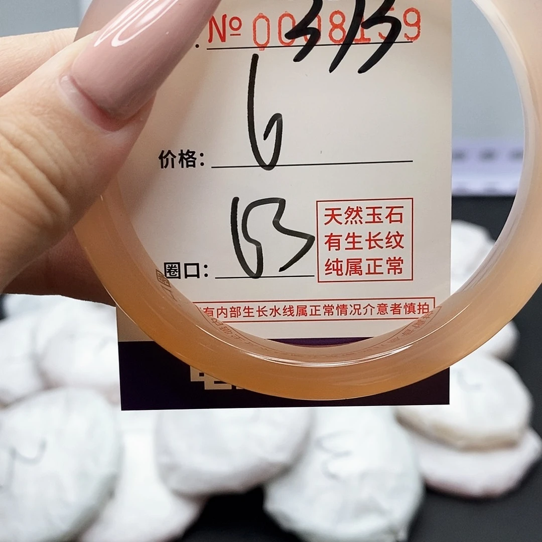 手镯玛瑙/玉髓未镶嵌373