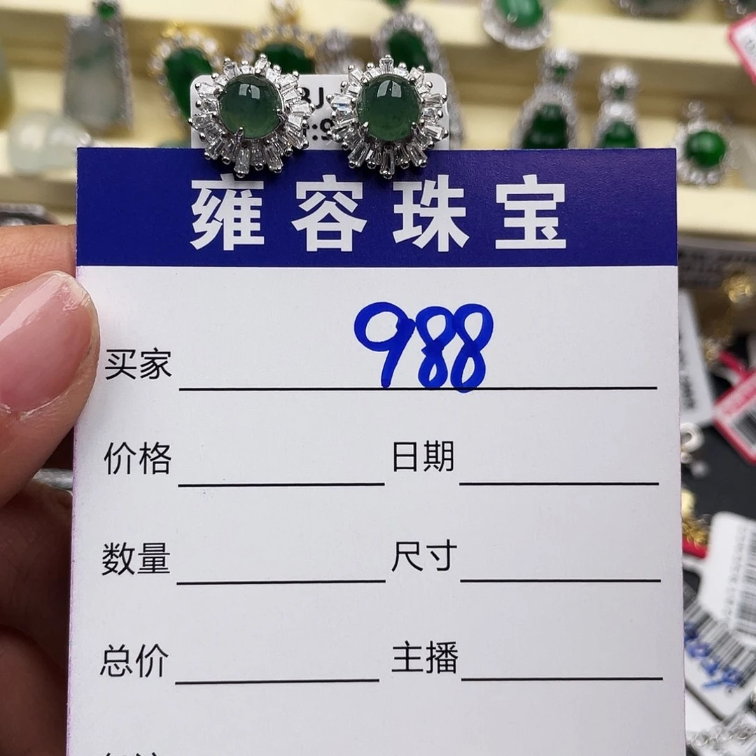 翡翠戒指银S925镶嵌S****5天然翡翠