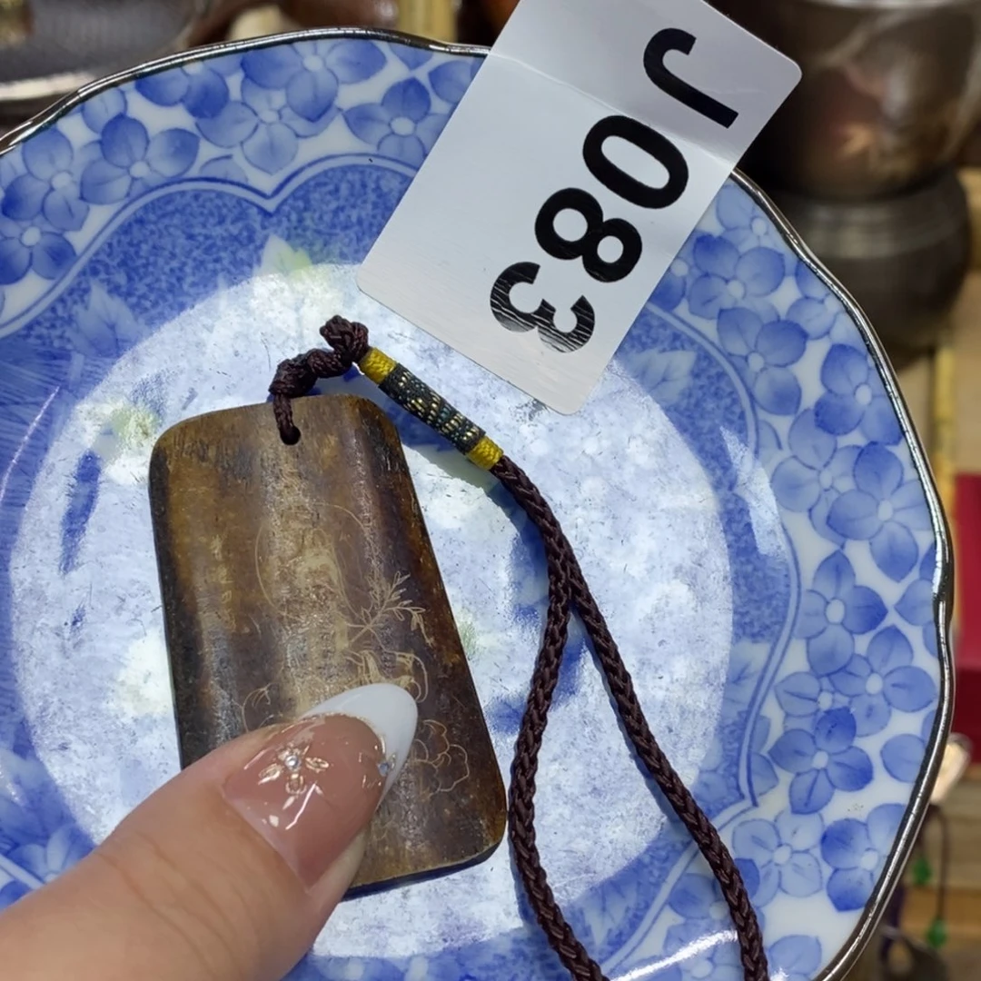 茶杯绿泥瓷瓷瓷瓷瓷瓷瓷瓷