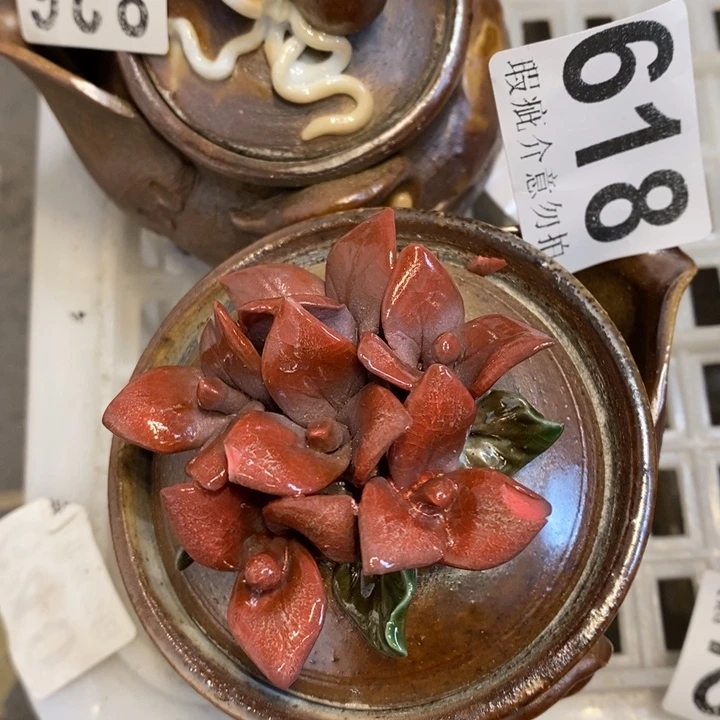 瓷片柴烧柴烧柴烧柴烧柴