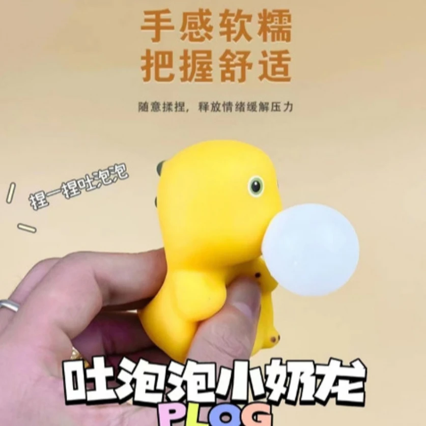 仿真解压发泄玩具z52神器捏捏乐创意搞怪玩具