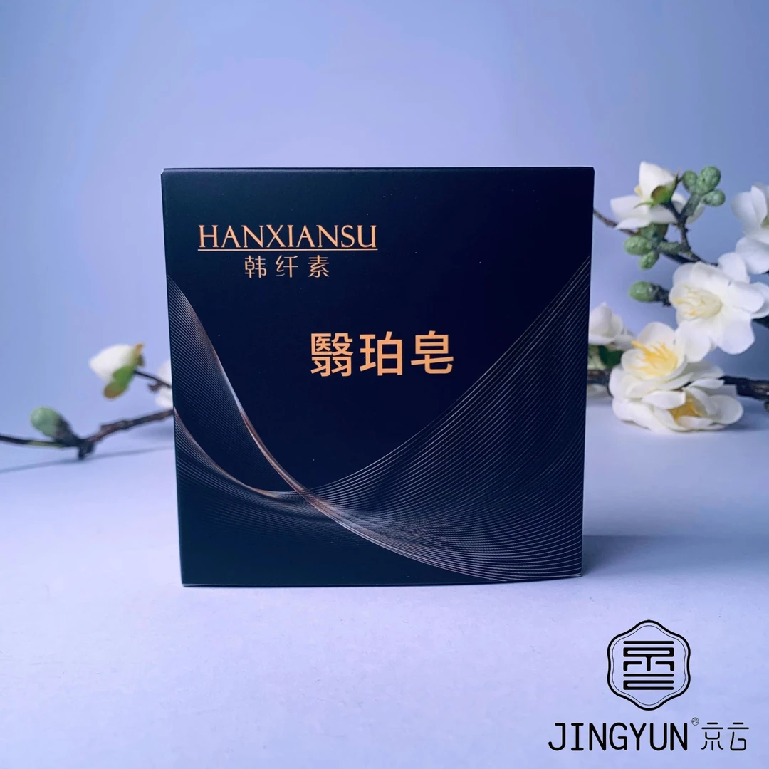 琥珀香皂皂角家用清爽