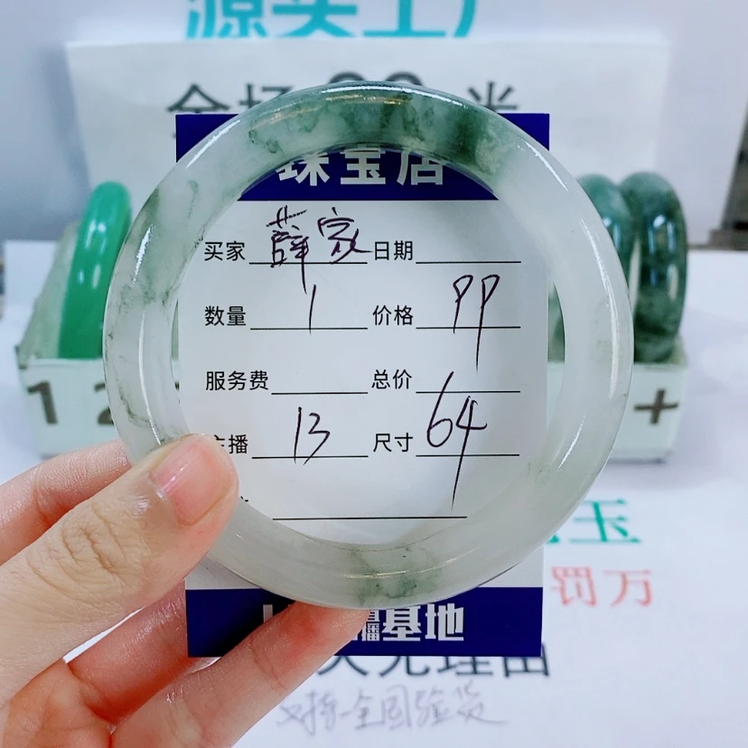 【闪购商品】石英质玉手镯未镶嵌薛**娘13