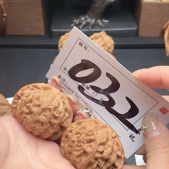 文玩核桃吊坠032号 44尺 宫灯