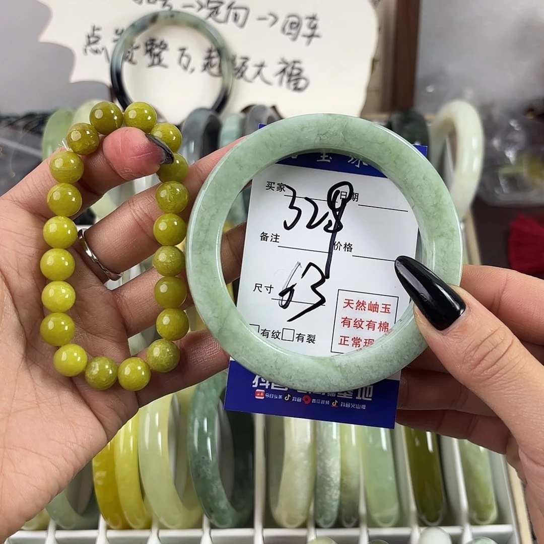 蛇纹石玉手镯未镶嵌夜**音