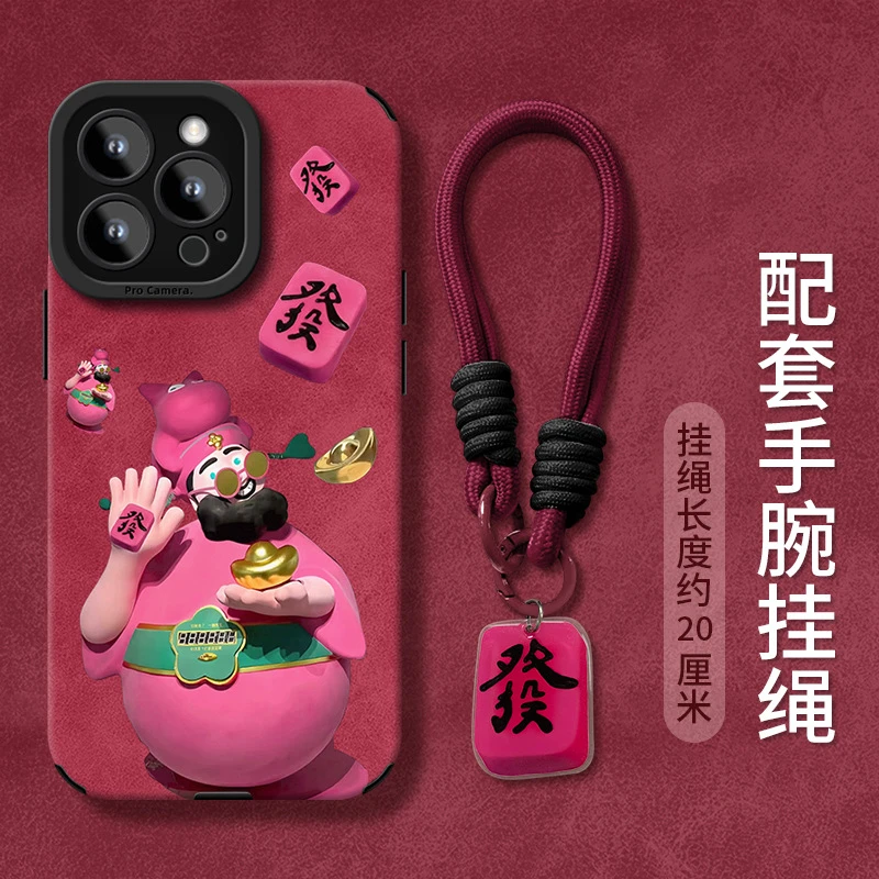 女款玫红财神挂绳适用苹果16pro手机壳15精孔防摔14翻毛皮13硅胶/
