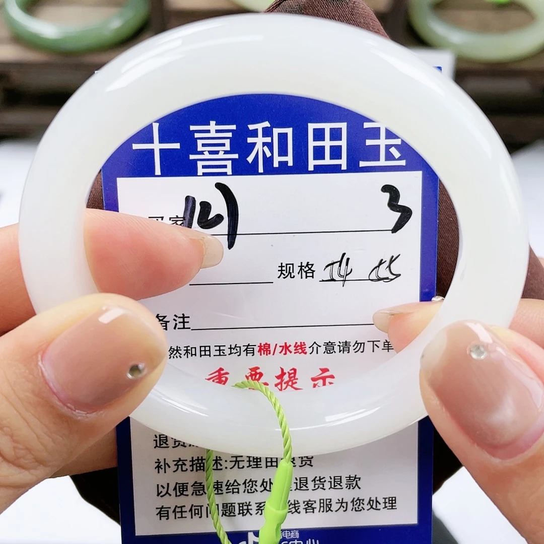 【闪购商品】未镶嵌手镯和田玉美*