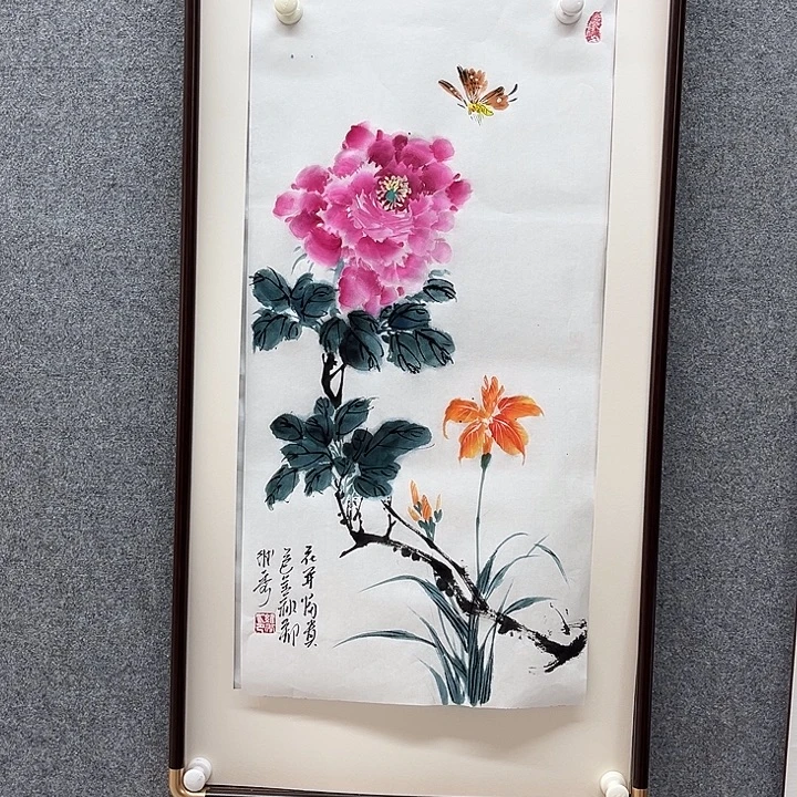 吉***货国画我是不是应该好好