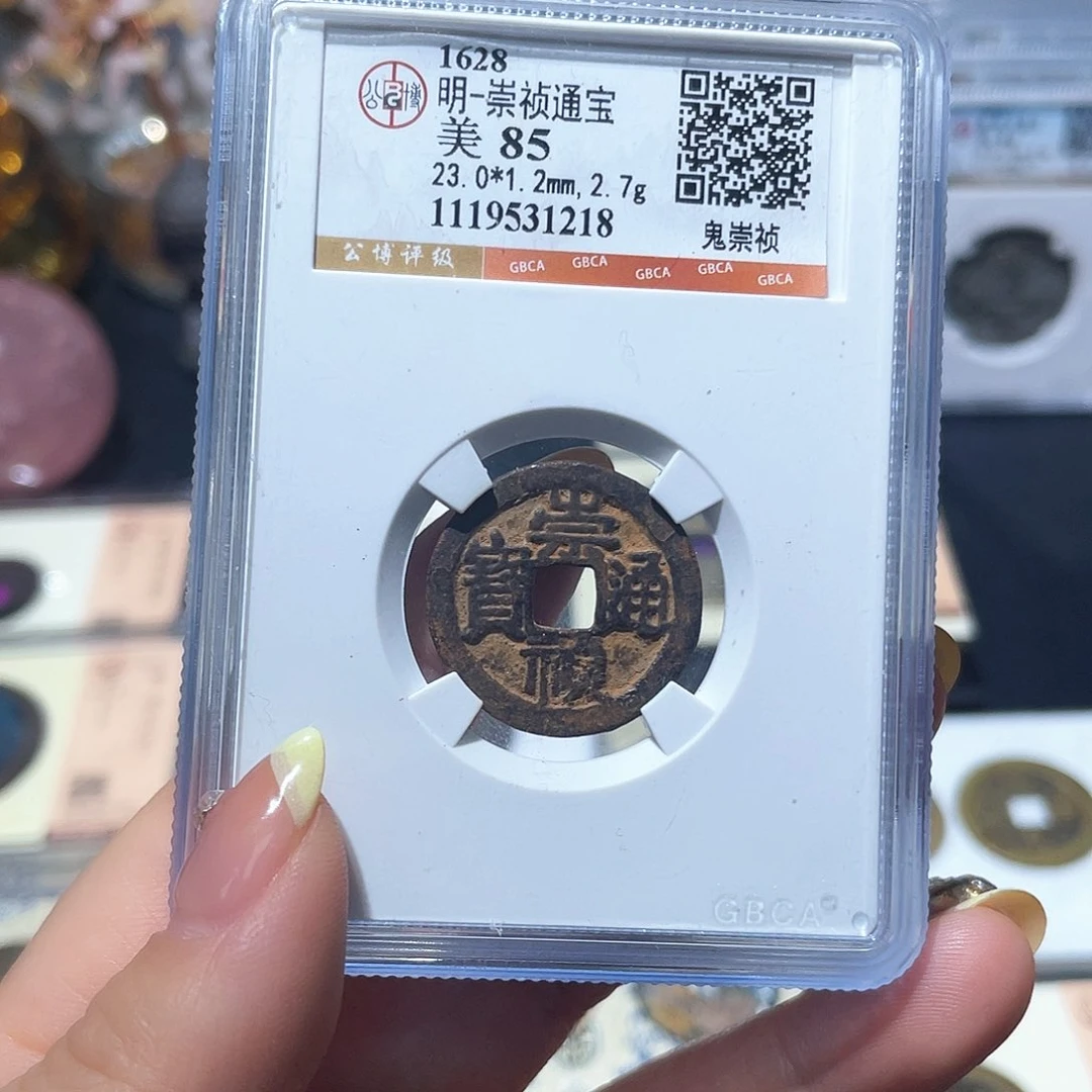 铜小亦精选 公博鬼崇祯1218