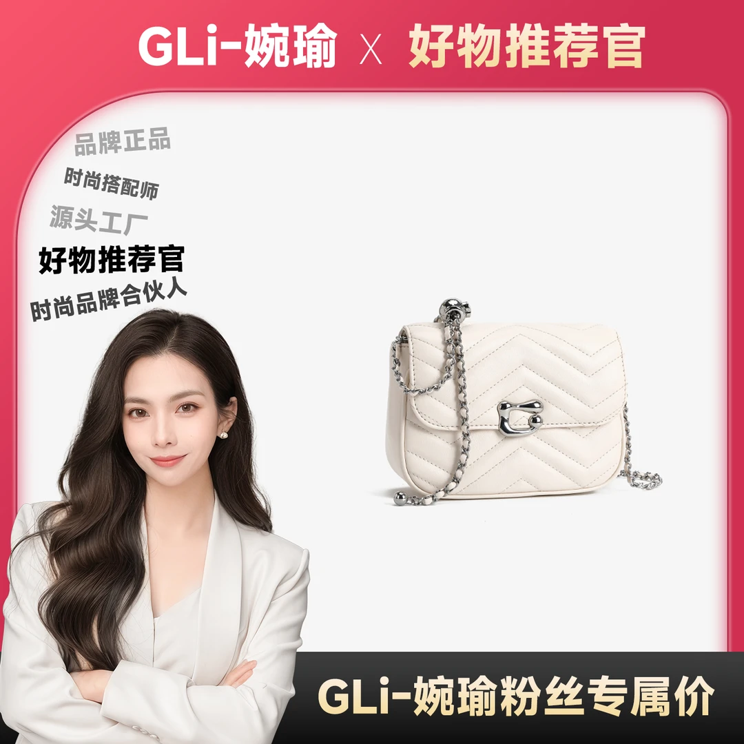 【GLi-婉瑜甄选】ZARG 2025新款奢华波浪百搭时尚单肩包斜跨包-8053