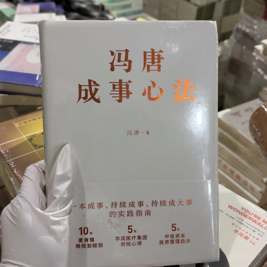 成事心法闪购闪购16