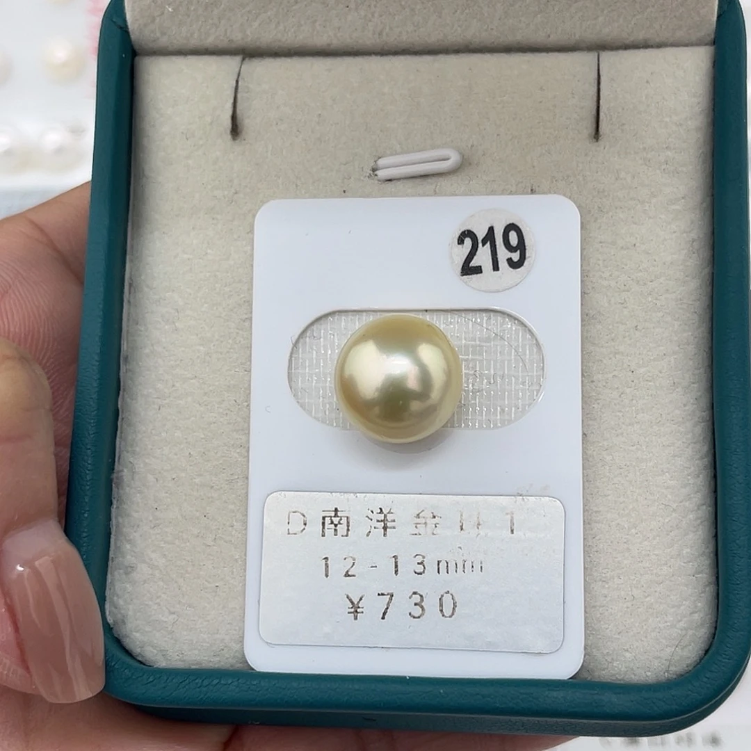 定制海水珍珠未镶嵌裸珠金珠12-13