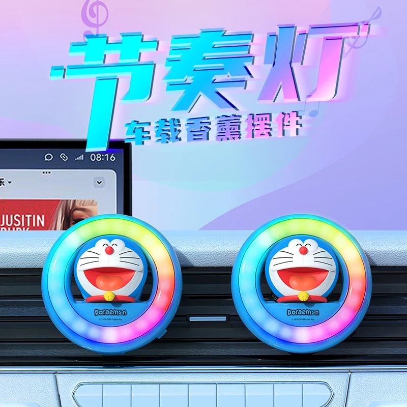 哆啦A梦车载香薰RGB车载声控拾音氛围灯汽车出风口发光装饰节奏灯