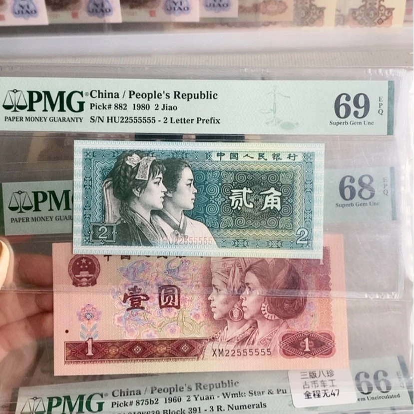 【闪购商品】全同号22555555，