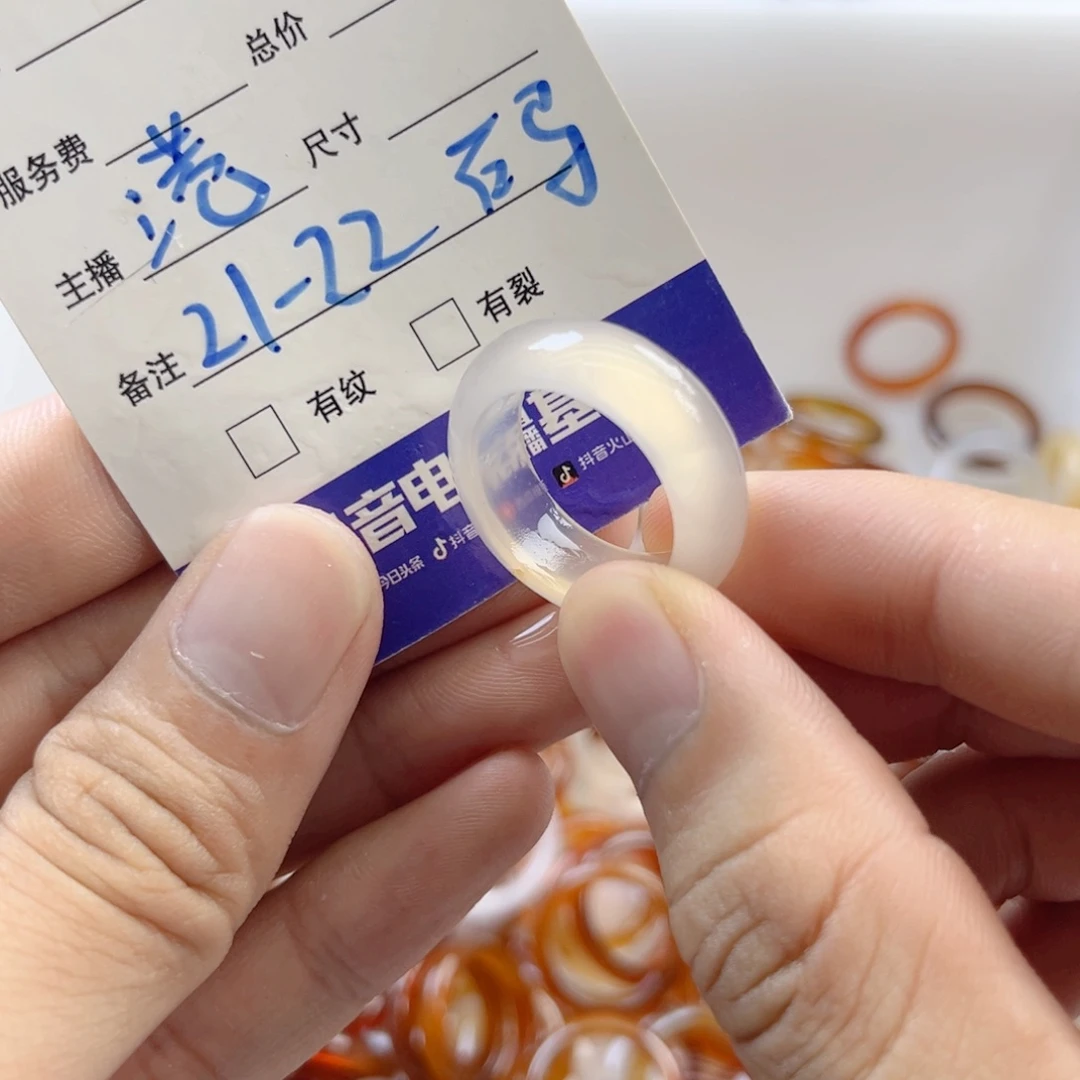 未镶嵌戒指玛瑙/玉髓113