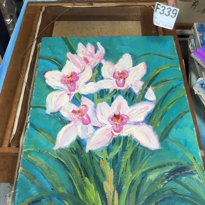 2***哥版画339框画画心不退换