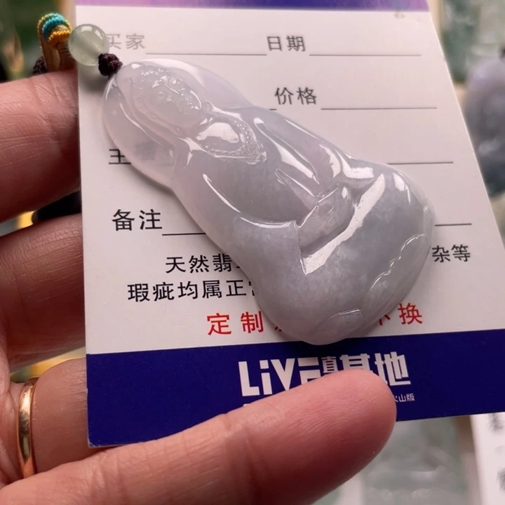 颈饰未镶嵌翡翠观音