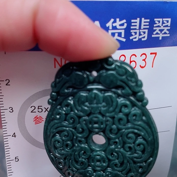 吊坠(赠链)未镶嵌翡翠