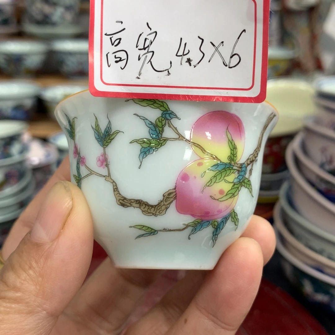 摆件杯888888888889