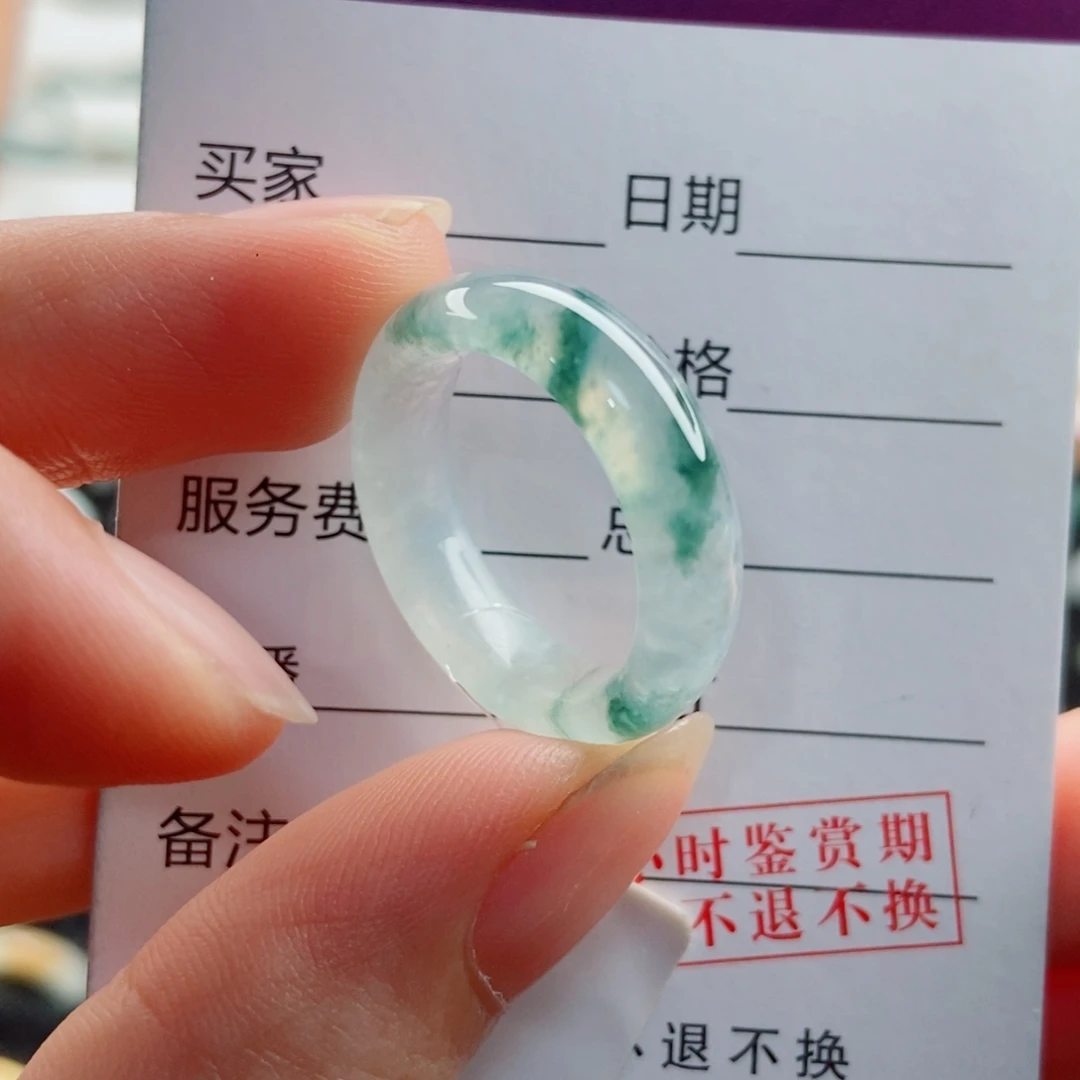 未镶嵌戒指翡翠圈口16