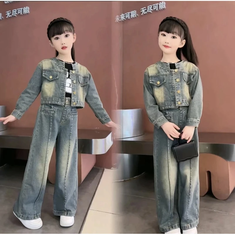 女童牛仔套装秋装2025新款女大童春秋季时髦外套阔腿裤儿童两件套