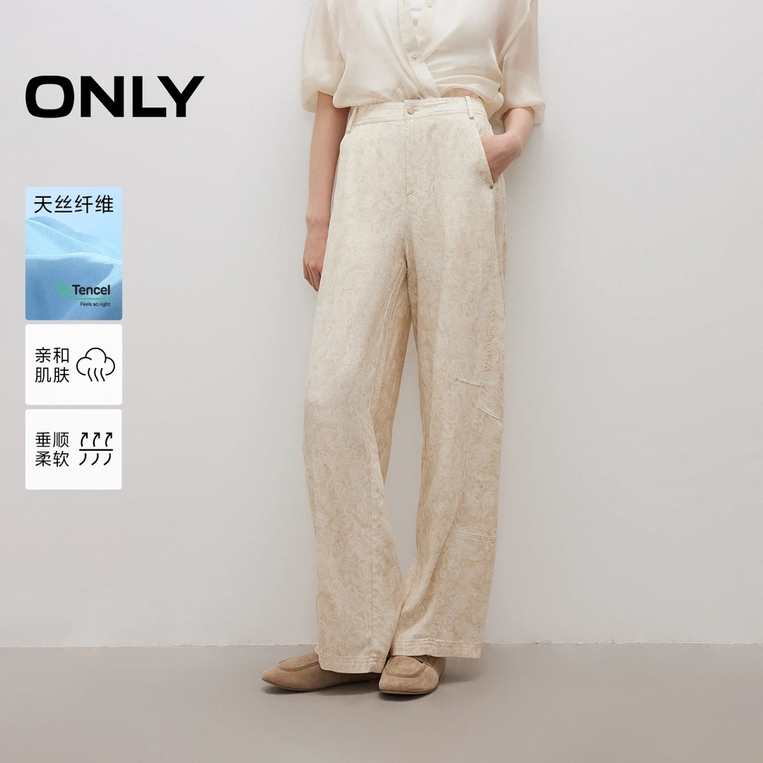 ONLY2025春季新款时髦复古印花长裤阔腿裤休闲裤女|125114048