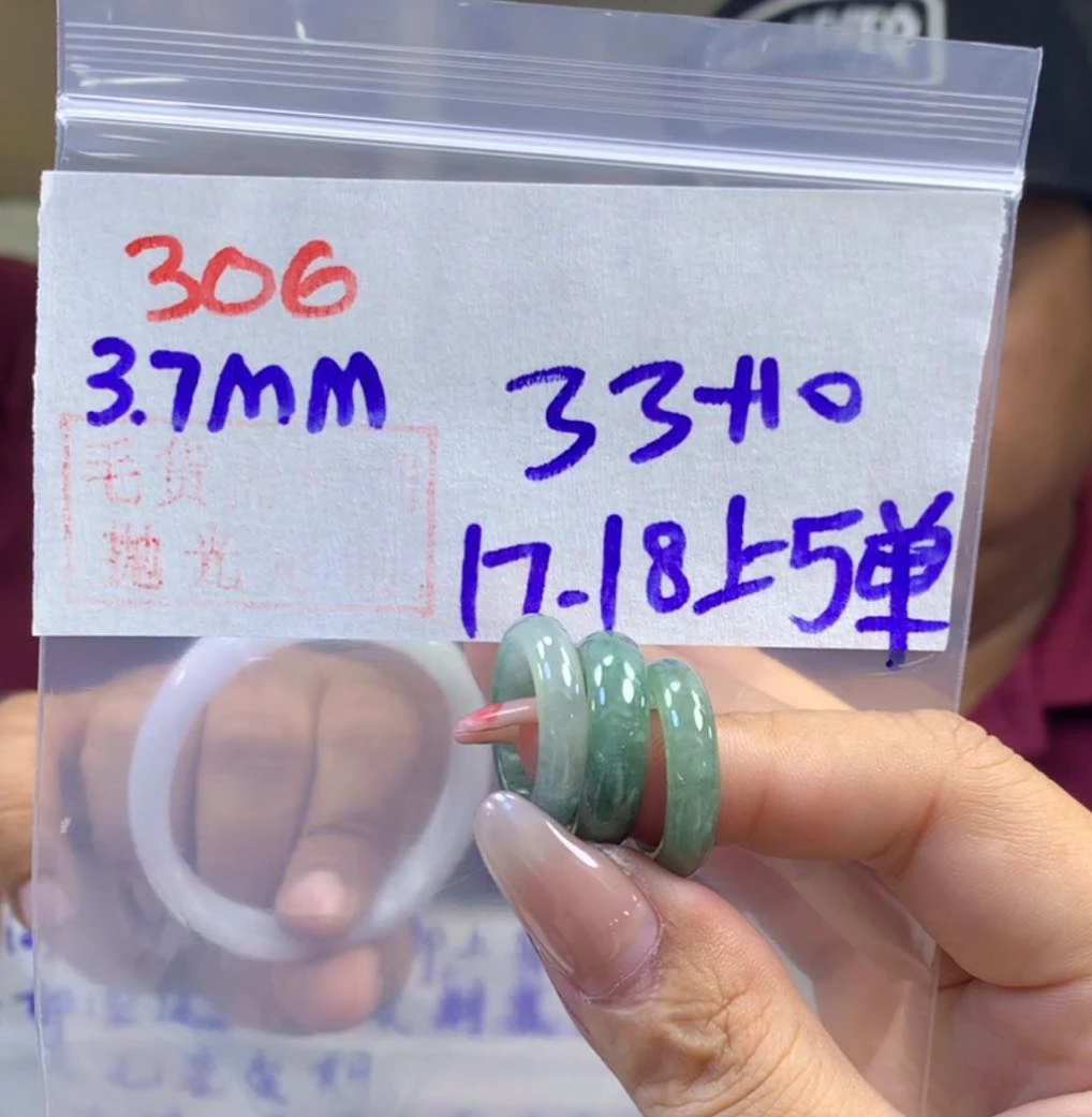 定制翡翠未镶嵌毛货306戒圈17-18+33元+多样性拍一发一