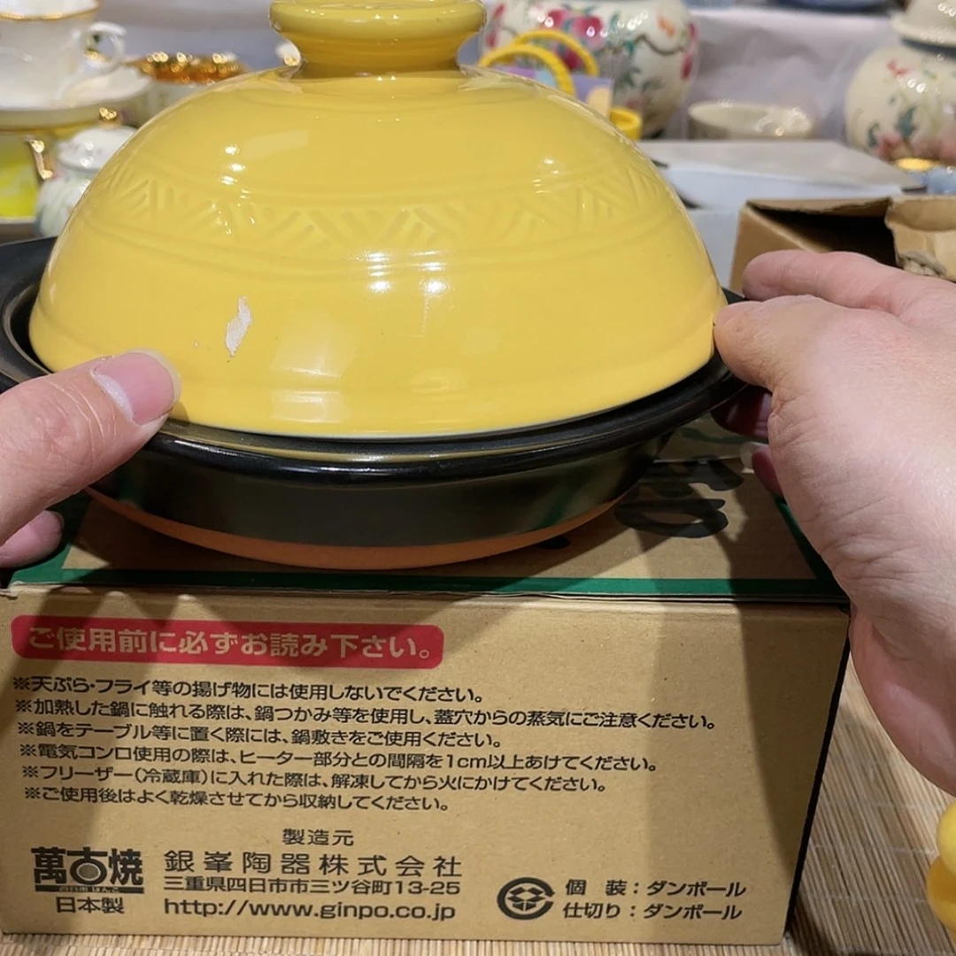 【闪购商品】年底清仓特价促销活动