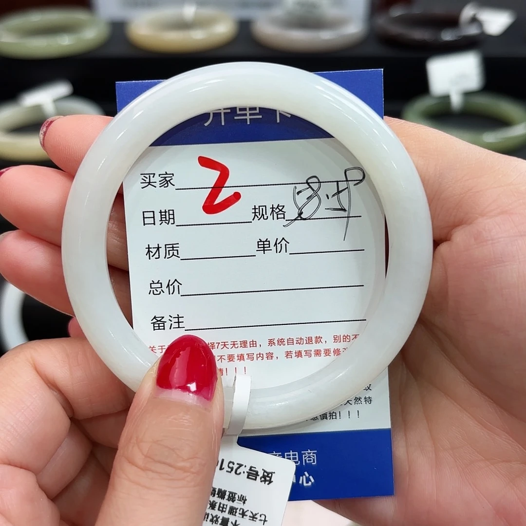 未镶嵌手镯和田玉