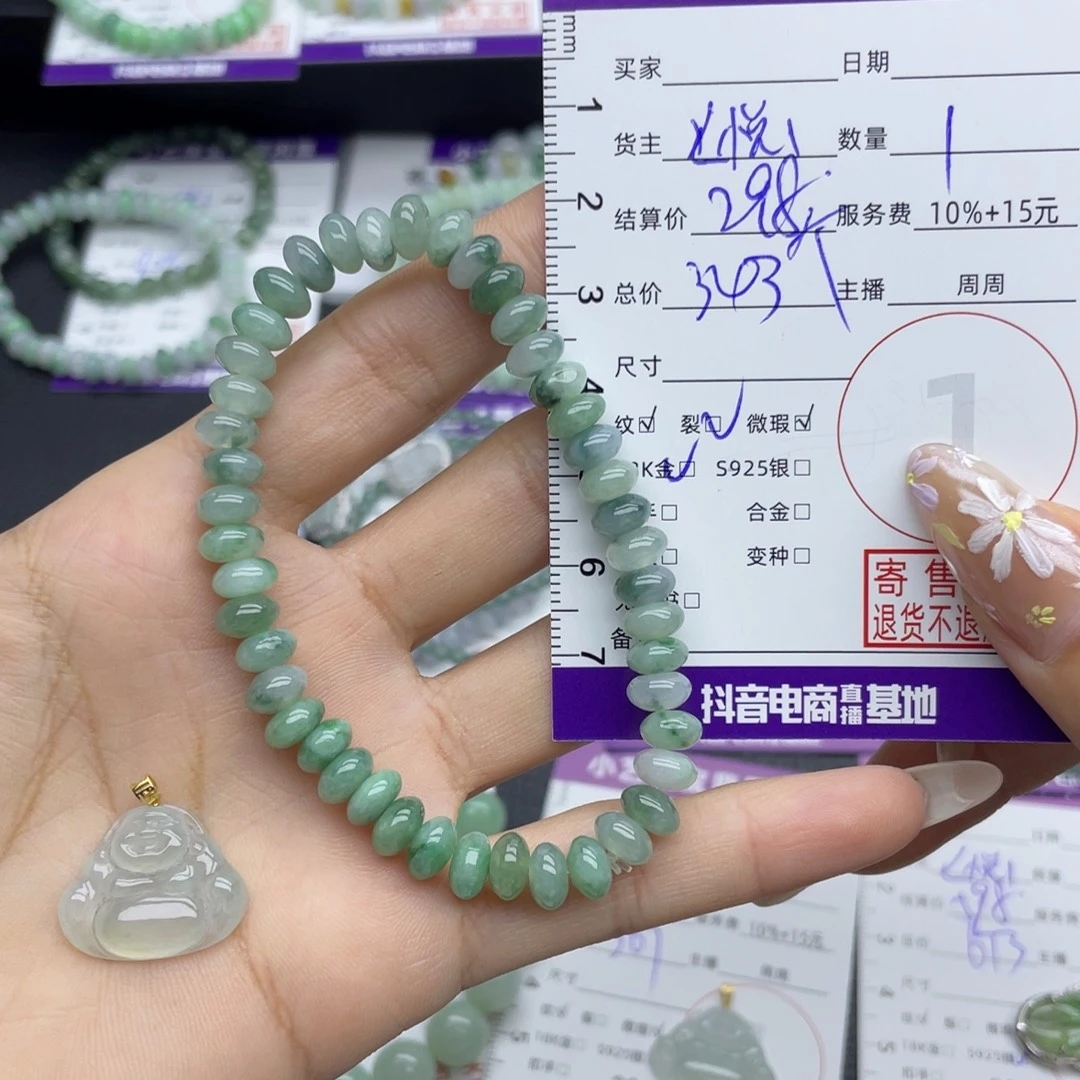 翡翠未镶嵌颈饰多样性发一件
