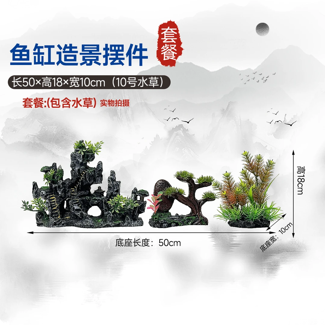 鱼缸造景摆件内饰小型客厅装饰流水生财石头过滤桌面态创意品家用
