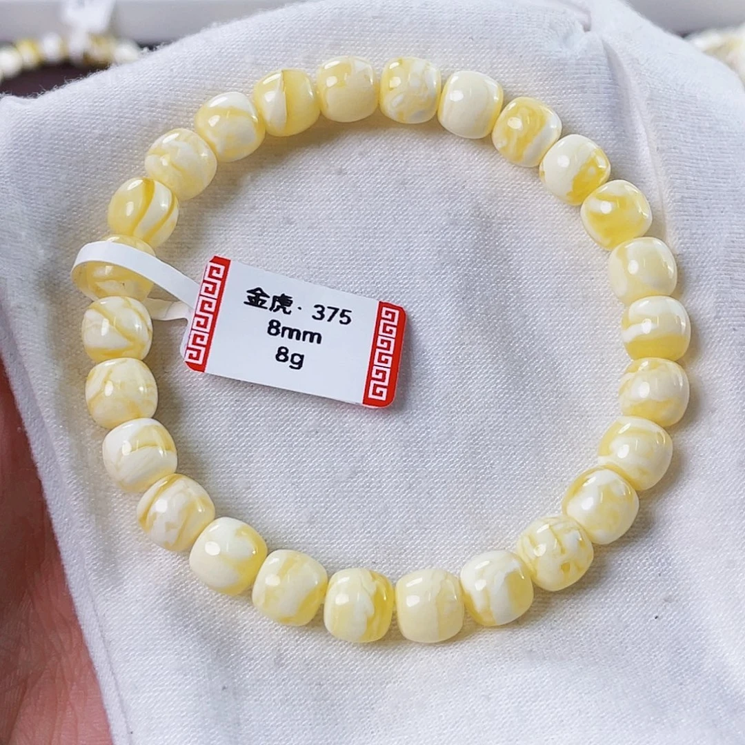 琥珀未镶嵌裸石8浓蜡瓷白虎皮妖花