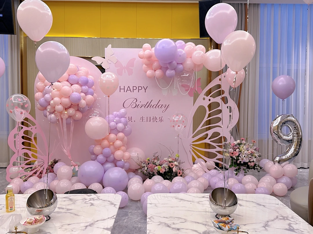 女孩18岁生日宴气球KT板布置紫色黑色粉色拍照墙成人礼装饰