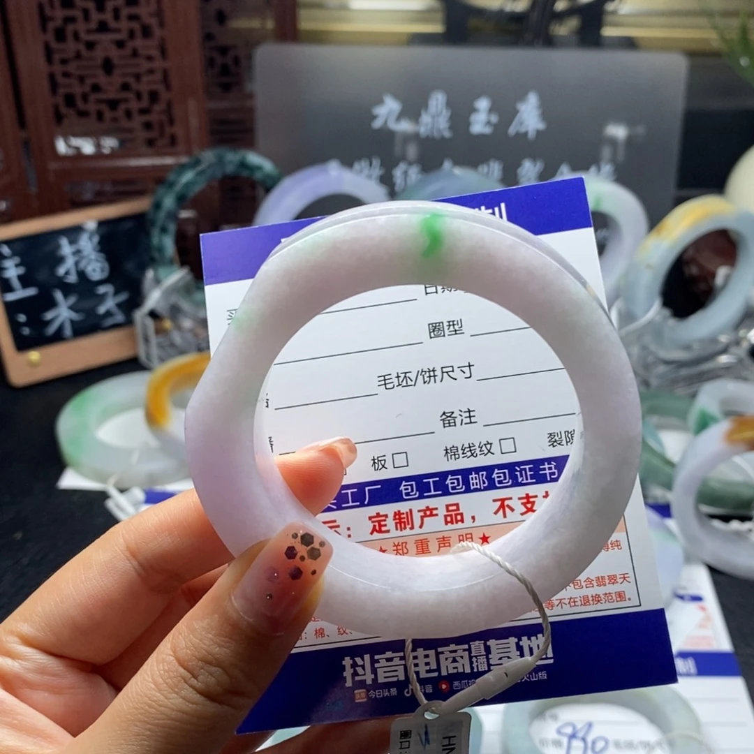 未镶嵌基地质检发货定制翡翠