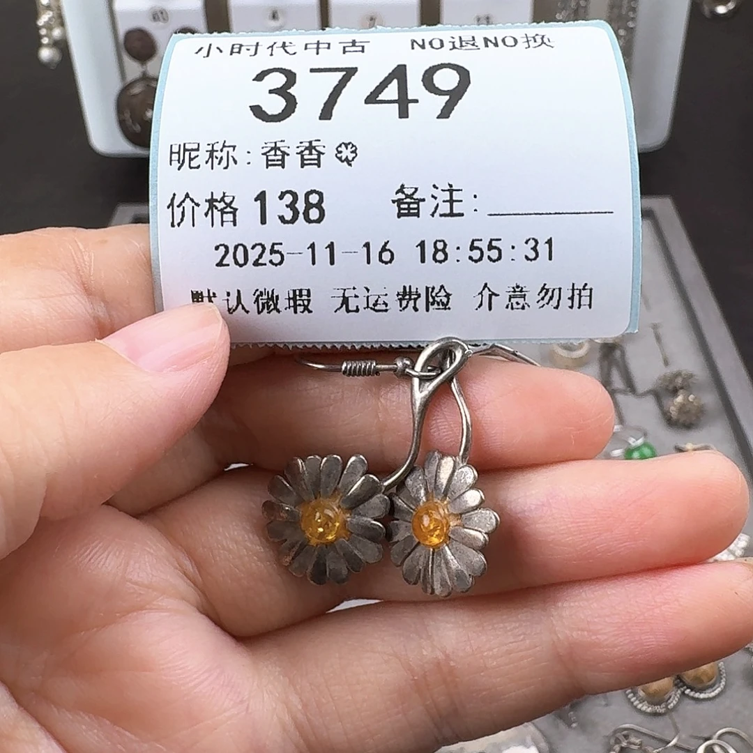 香****无非金属非金属925银