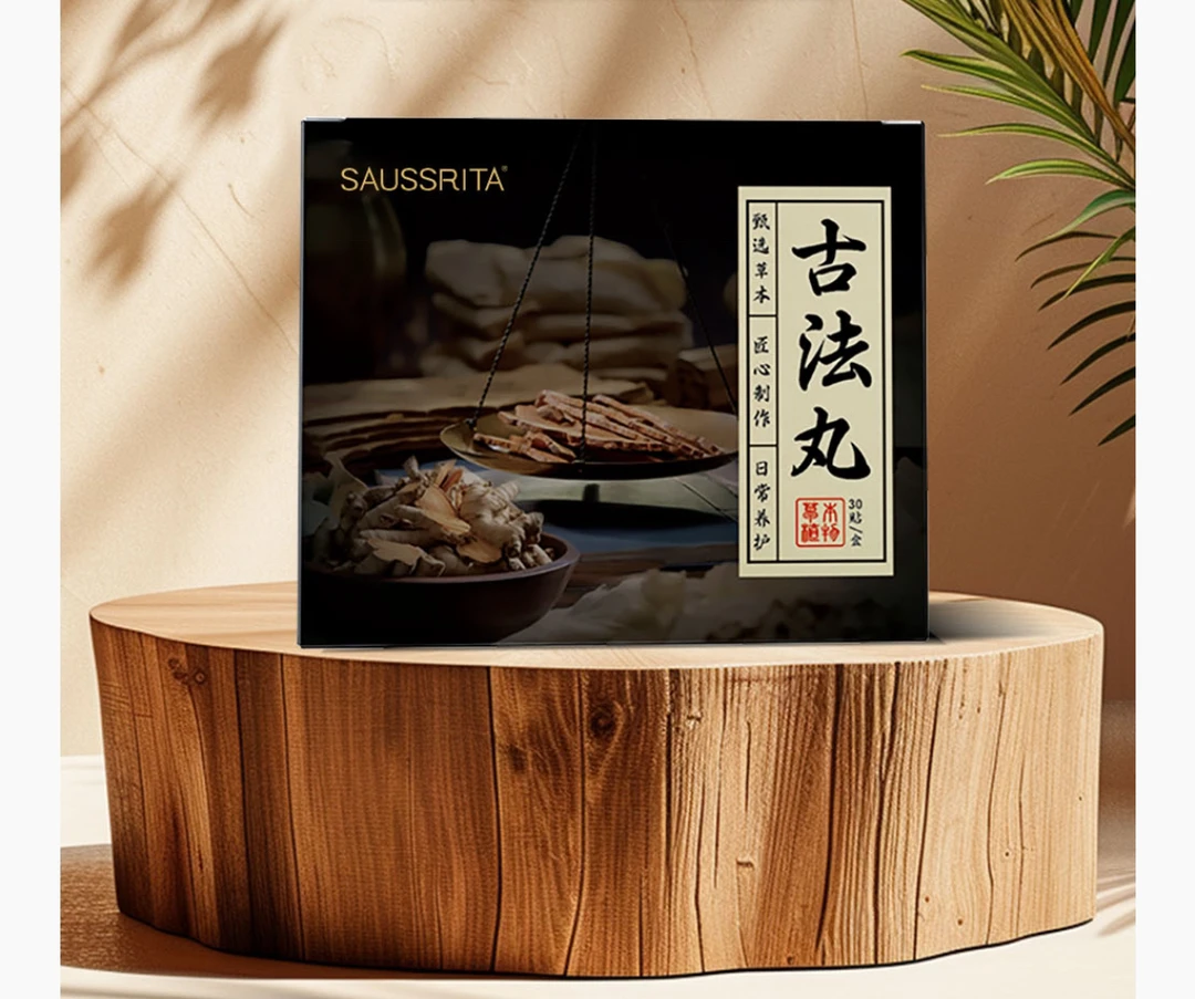金天国际古法小丸子肚脐贴一个月量