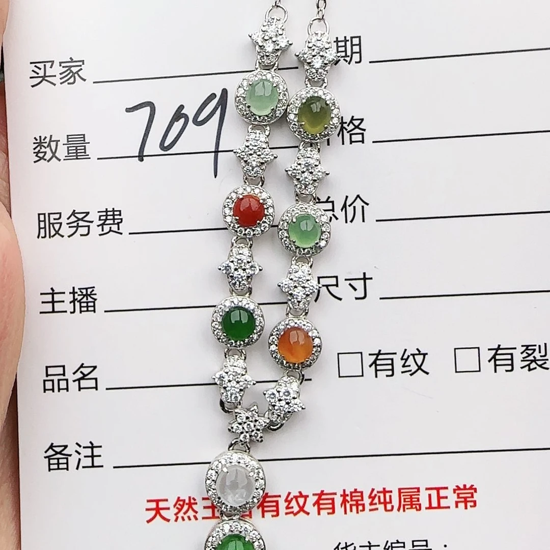 银S925镶嵌戒指翡翠戒指