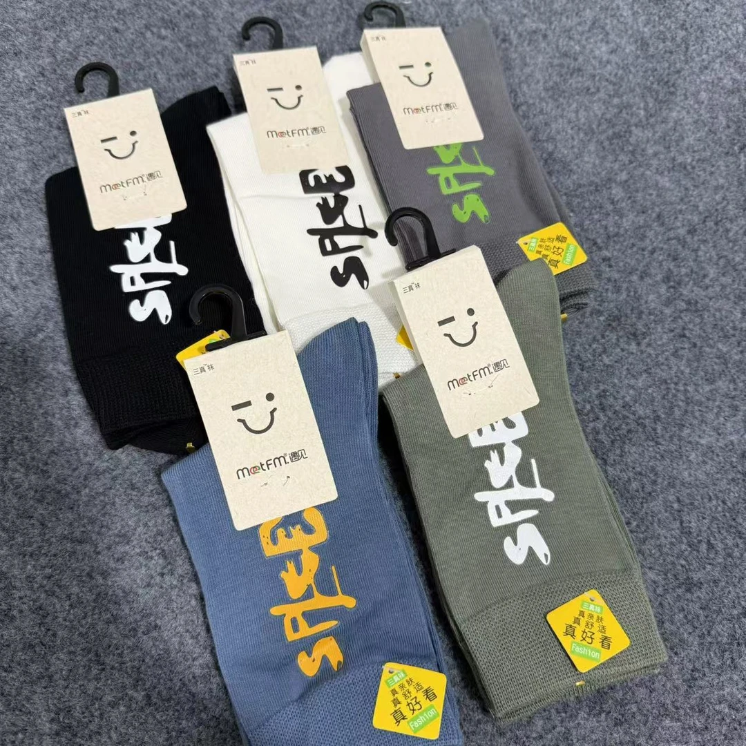 ME3910休闲英文字母烫画男袜