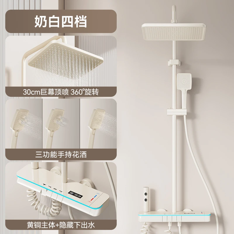 X9大置物增压恒温数显氛围灯淋浴花洒套装枪灰色奶白色