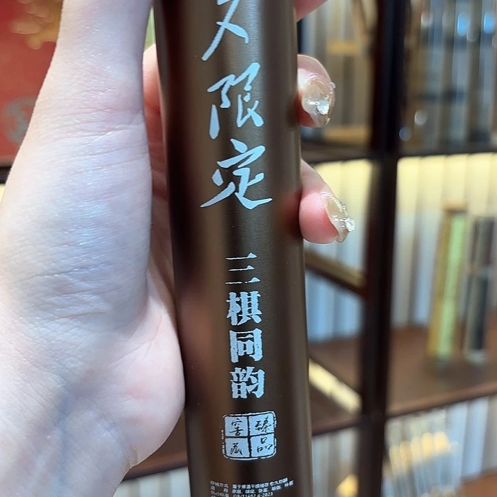 香遇专属闪购链接