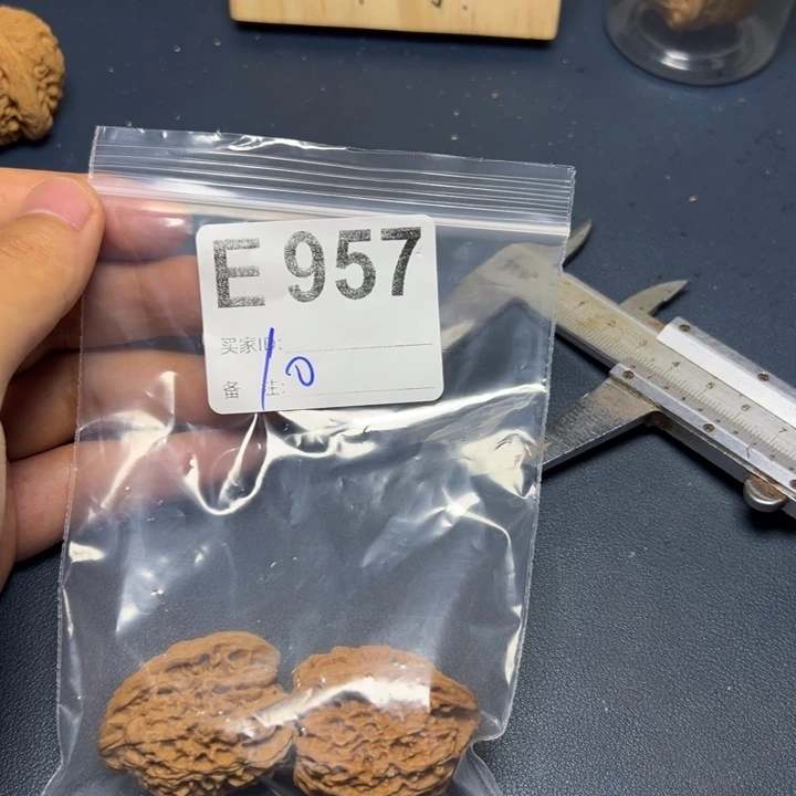 核桃把件哈哈哈哈