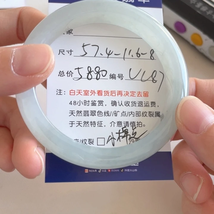 翡翠手镯未镶嵌翡翠
