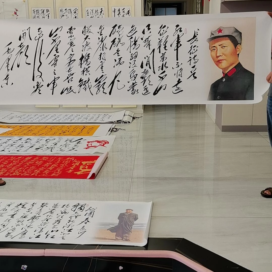 书法长征作品一幅字书法