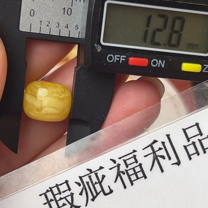 琥珀裸石未镶嵌微瑕1492