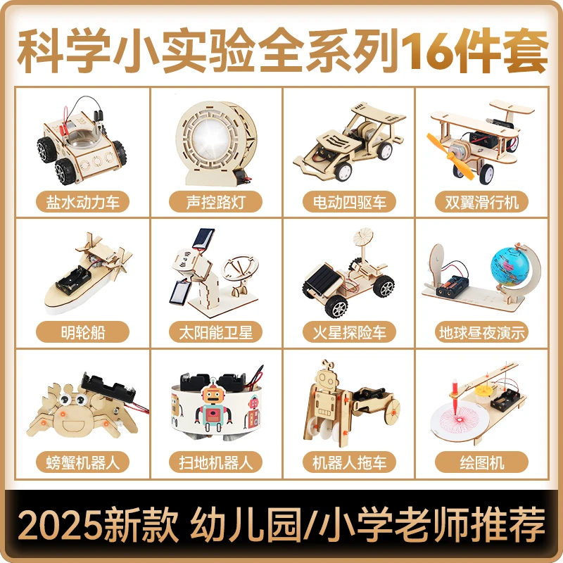 儿童益智力玩具拼装6-12幼儿园10岁男孩子3生日礼物男童15小学生
