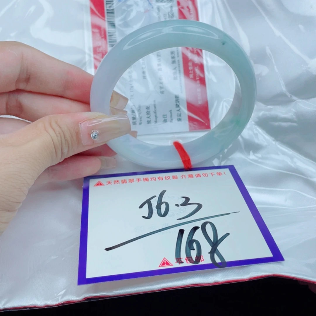 翡翠未镶嵌手镯翡翠F1