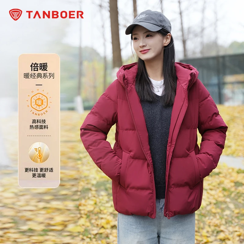【蓄热内里】坦博尔温暖羽绒服女士连帽妈妈款中老年宽松TD236356