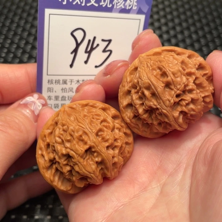 文玩核桃把件42宫灯943