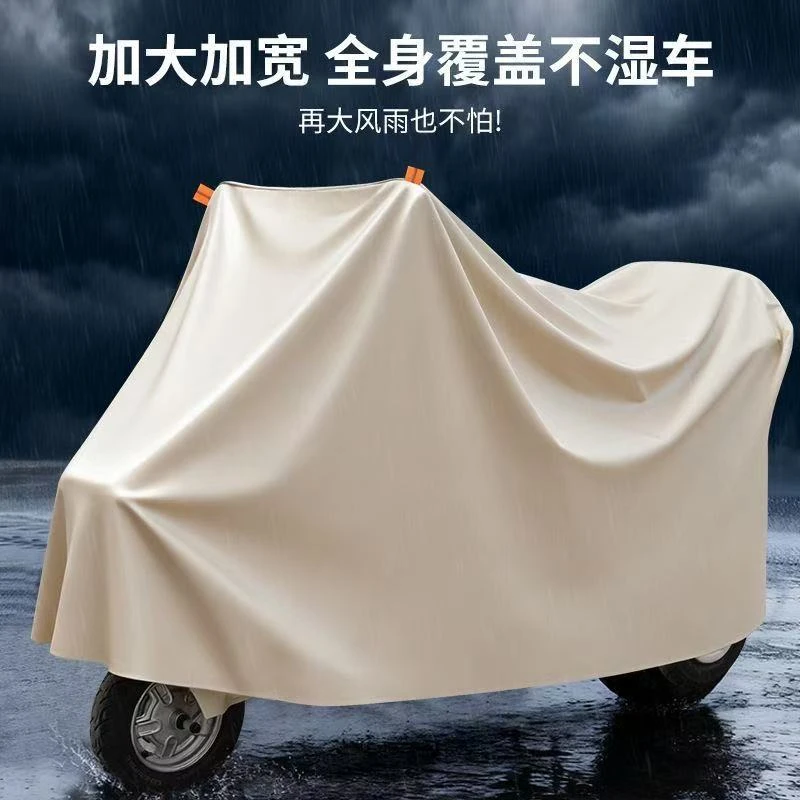 优选三轮电动车车衣防雨罩防雪防霜防冻防灰尘加厚全封闭三轮电动