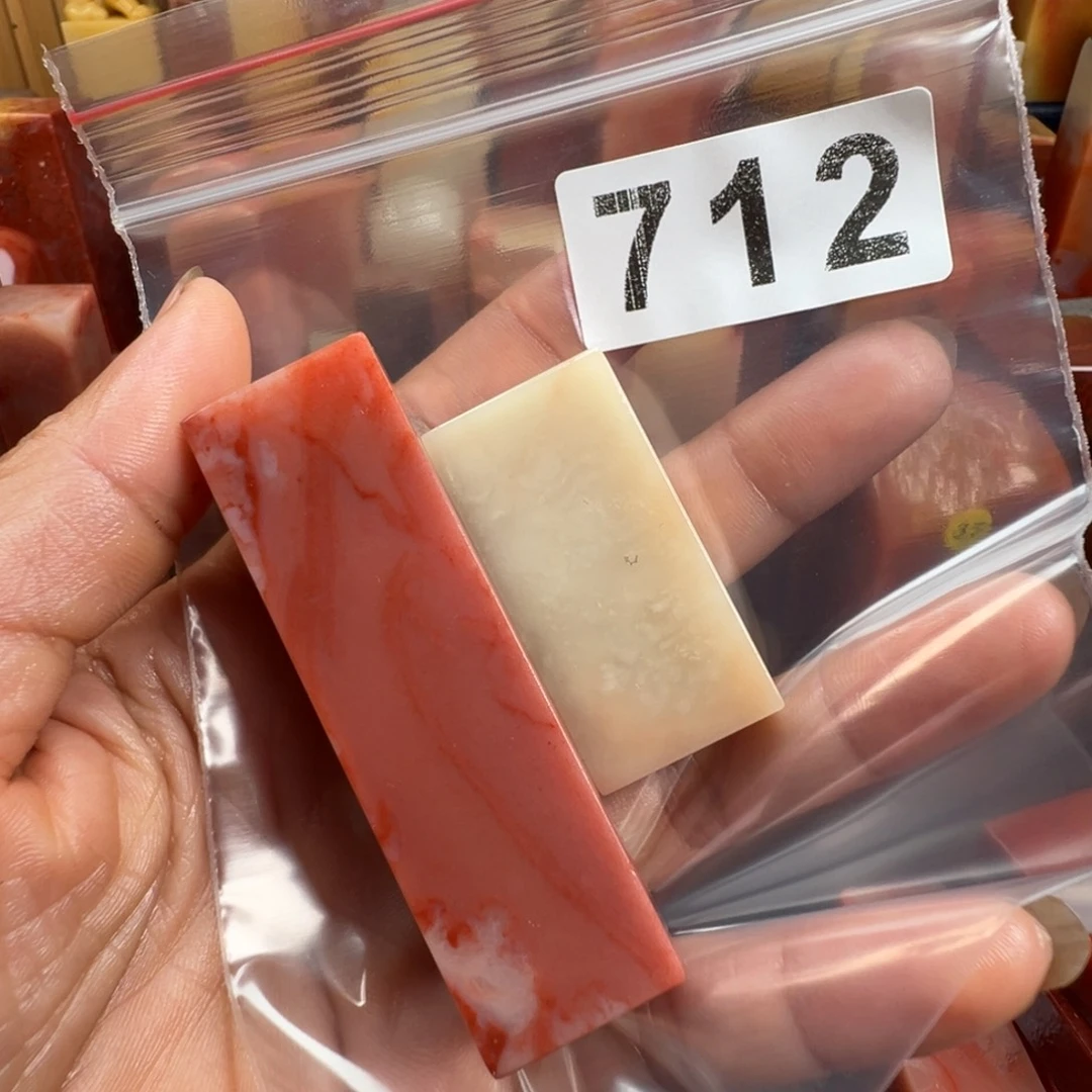 汪***法老挝石印石老挝石